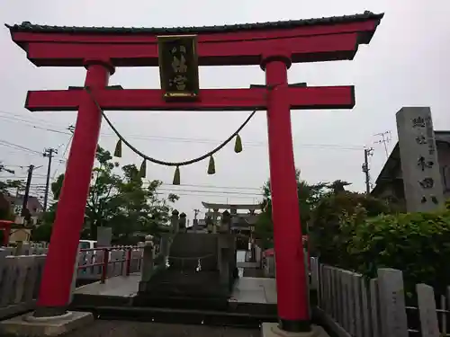 總社 和田八幡宮の鳥居