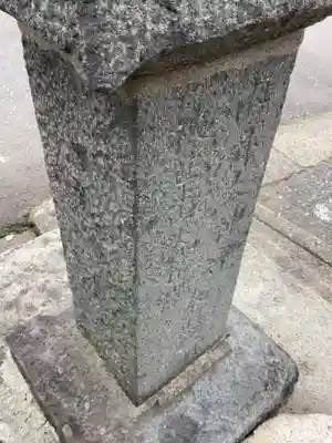 山神宮・秋葉神社(愛知県)