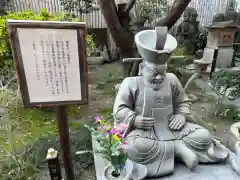 平等寺（因幡堂）(京都府)