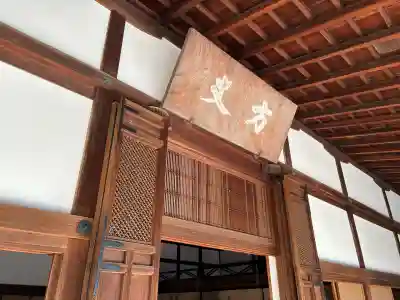 龍安寺の{uncategorized: "未分類", other: "その他", undefined: "問題あり", building: "その他建物", grave: "お墓", sacred_gate: "鳥居", guardian: "狛犬", statue: "像", buddha: "仏像", history: "歴史", nature: "自然", garden: "庭園", animal: "動物", pagoda: "塔", temizu: "手水舎", mountain_gate: "山門・神門", sanctuary: "本殿・本堂", subordinate: "末社・摂社", art: "芸術", scenery: "景色", jizo: "地蔵", ema: "絵馬", goshuin: "御朱印", omikuji: "おみくじ", items: "授与品その他", amulet: "お守り", goshuincho: "御朱印帳", eats: "食事", festival: "お祭り", votive_dance: "神楽", shichigosan: "七五三参", wedding: "結婚式", experience: "体験その他", initially: "初詣", around: "周辺", anti_infection: "感染症対策"}