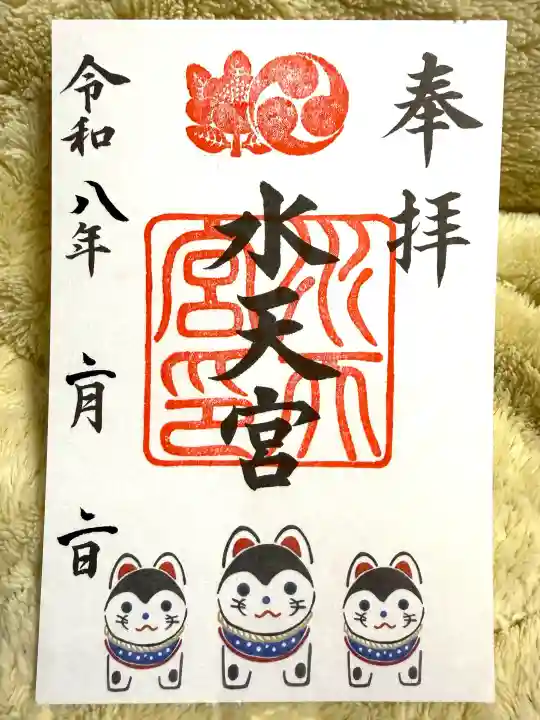 水天宮の{uncategorized: "未分類", other: "その他", undefined: "問題あり", building: "その他建物", grave: "お墓", sacred_gate: "鳥居", guardian: "狛犬", statue: "像", buddha: "仏像", history: "歴史", nature: "自然", garden: "庭園", animal: "動物", pagoda: "塔", temizu: "手水舎", mountain_gate: "山門・神門", sanctuary: "本殿・本堂", subordinate: "末社・摂社", art: "芸術", scenery: "景色", jizo: "地蔵", ema: "絵馬", goshuin: "御朱印", omikuji: "おみくじ", items: "授与品その他", amulet: "お守り", goshuincho: "御朱印帳", eats: "食事", festival: "お祭り", votive_dance: "神楽", shichigosan: "七五三参", wedding: "結婚式", experience: "体験その他", initially: "初詣", around: "周辺", anti_infection: "感染症対策"}