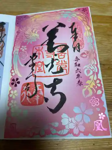 善光寺(長野県)