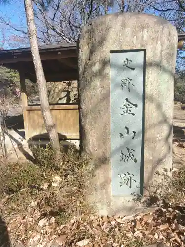 新田神社の周辺