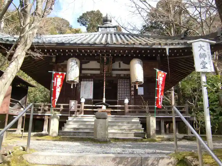 今熊野観音寺(京都府)