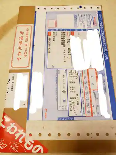 成田山深川不動堂（新勝寺東京別院）(東京都)