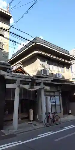 薬祖神祠(京都府)