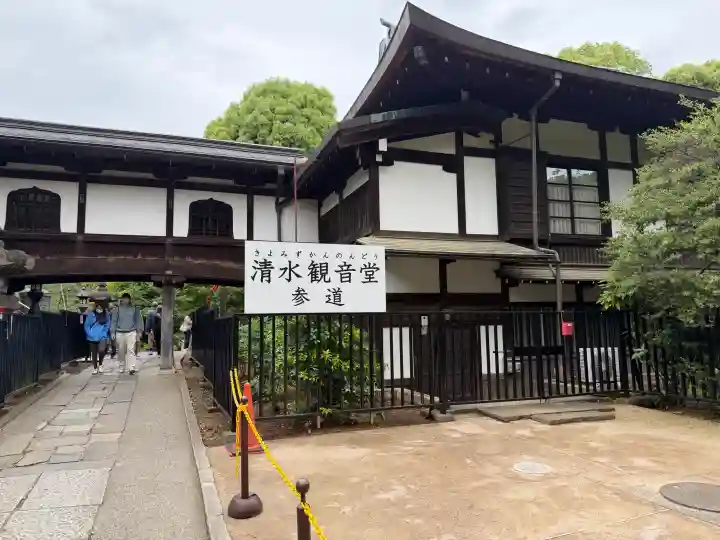 清水観音堂の{uncategorized: "未分類", other: "その他", undefined: "問題あり", building: "その他建物", grave: "お墓", sacred_gate: "鳥居", guardian: "狛犬", statue: "像", buddha: "仏像", history: "歴史", nature: "自然", garden: "庭園", animal: "動物", pagoda: "塔", temizu: "手水舎", mountain_gate: "山門・神門", sanctuary: "本殿・本堂", subordinate: "末社・摂社", art: "芸術", scenery: "景色", jizo: "地蔵", ema: "絵馬", goshuin: "御朱印", omikuji: "おみくじ", items: "授与品その他", amulet: "お守り", goshuincho: "御朱印帳", eats: "食事", festival: "お祭り", votive_dance: "神楽", shichigosan: "七五三参", wedding: "結婚式", experience: "体験その他", initially: "初詣", around: "周辺", anti_infection: "感染症対策"}