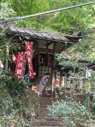 深澤銭洗弁財天のその他建物