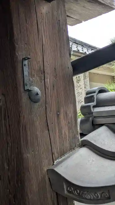 本光院門跡(京都府)