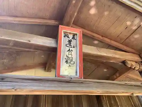 蓮台薬師堂のその他建物