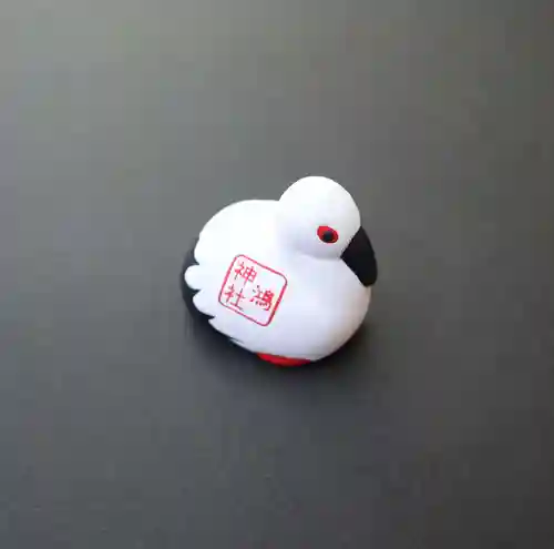 鴻神社(埼玉県)