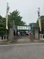 妙林寺(福島県)