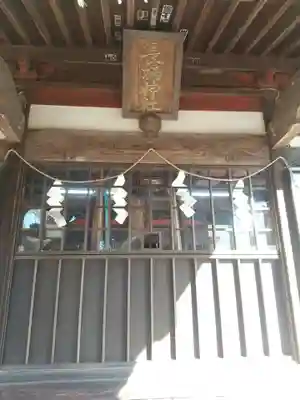 長柄神社(群馬県)