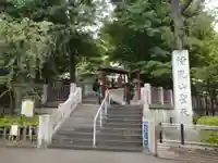 待乳山聖天(本龍院)のその他建物