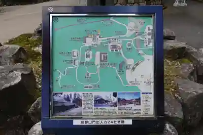 比叡山延暦寺のその他建物