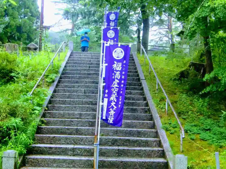 円蔵寺のその他建物