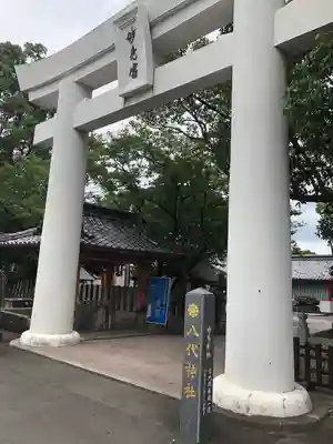 八代神社(熊本県)