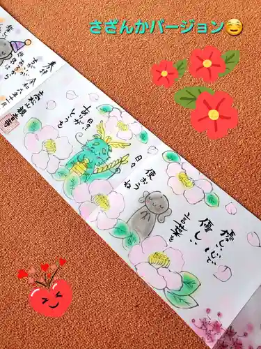 高松山観音寺(福島県)