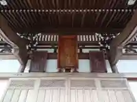 西方寺のその他建物