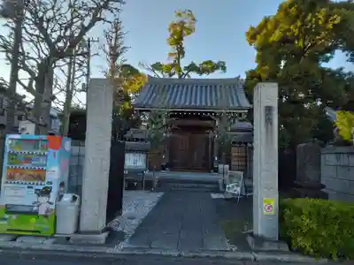 安詳寺(東京都)