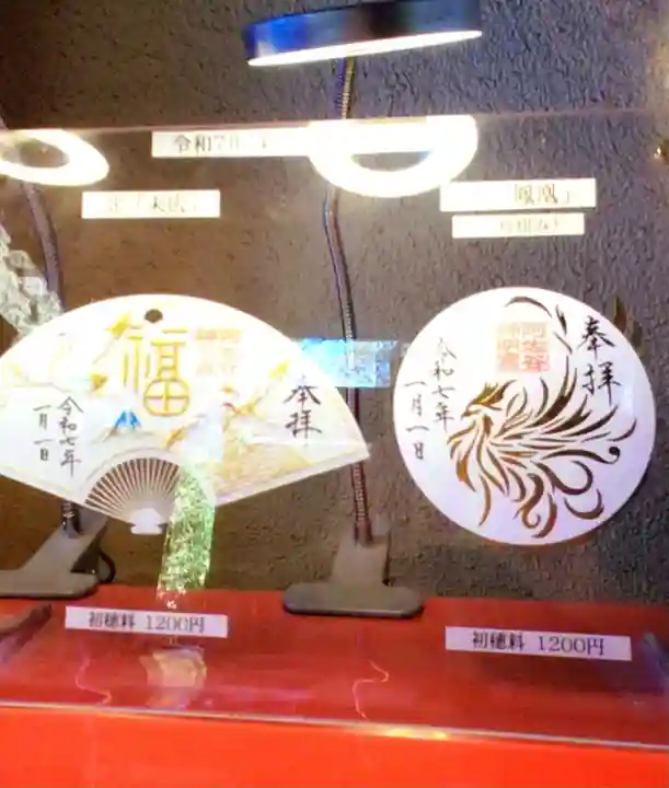 阿佐ヶ谷神明宮(東京都)