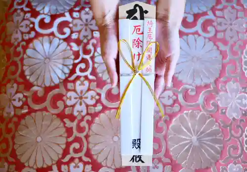 埼玉厄除け開運大師・龍泉寺（切り絵御朱印発祥の寺）の授与品その他