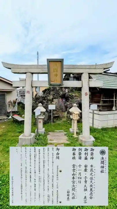 豊受神社の末社・摂社