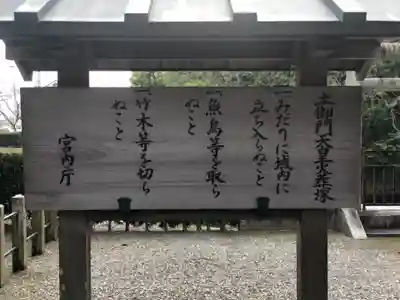阿波神社のその他建物