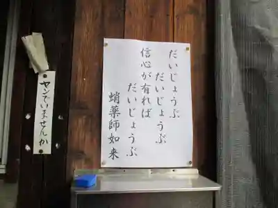 妙心寺　阿弥陀堂(京都府)