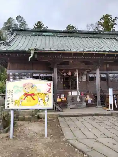 神炊館神社 ⁂奥州須賀川総鎮守⁂の本殿・本堂
