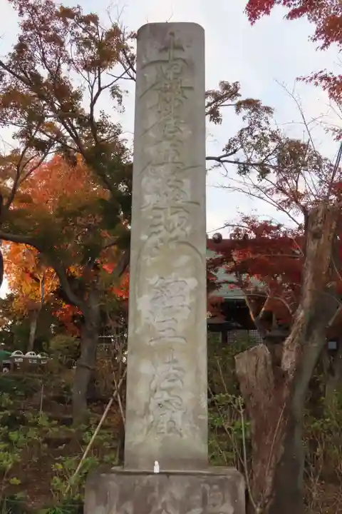 本土寺のその他建物