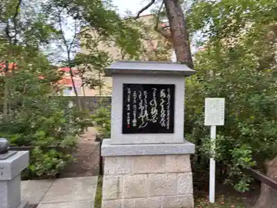 岡太神社のその他建物