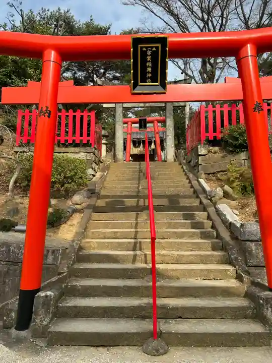 宇賀稲荷神社の{uncategorized: "未分類", other: "その他", undefined: "問題あり", building: "その他建物", grave: "お墓", sacred_gate: "鳥居", guardian: "狛犬", statue: "像", buddha: "仏像", history: "歴史", nature: "自然", garden: "庭園", animal: "動物", pagoda: "塔", temizu: "手水舎", mountain_gate: "山門・神門", sanctuary: "本殿・本堂", subordinate: "末社・摂社", art: "芸術", scenery: "景色", jizo: "地蔵", ema: "絵馬", goshuin: "御朱印", omikuji: "おみくじ", items: "授与品その他", amulet: "お守り", goshuincho: "御朱印帳", eats: "食事", festival: "お祭り", votive_dance: "神楽", shichigosan: "七五三参", wedding: "結婚式", experience: "体験その他", initially: "初詣", around: "周辺", anti_infection: "感染症対策"}