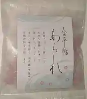 比佐豆知神社(三重県)