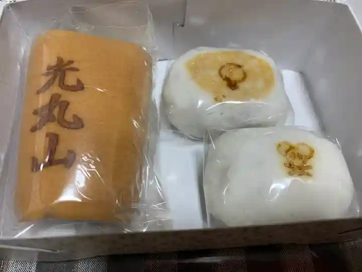 光丸山 法輪寺(栃木県)