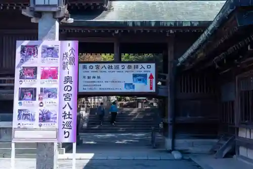 宮地嶽神社(福岡県)