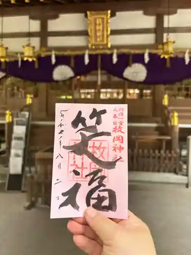 枚岡神社(大阪府)