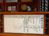 池上本門寺の体験その他
