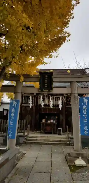 飛木稲荷神社の鳥居