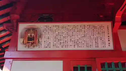 冠稲荷神社の本殿・本堂