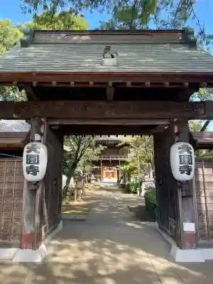 大円寺(東京都)