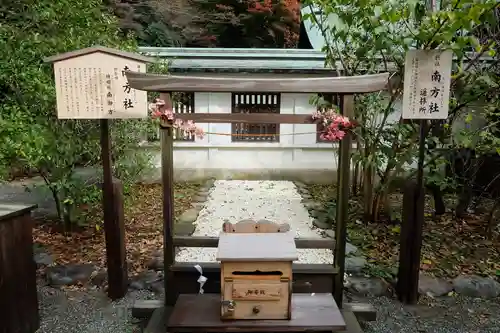 鎌倉宮の末社・摂社