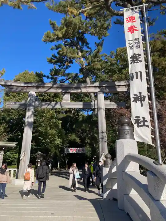 寒川神社(神奈川県)