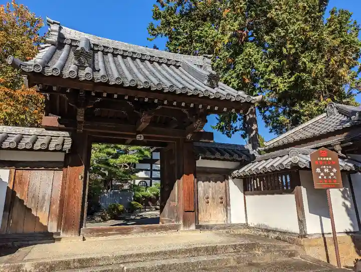 恵林寺の山門・神門