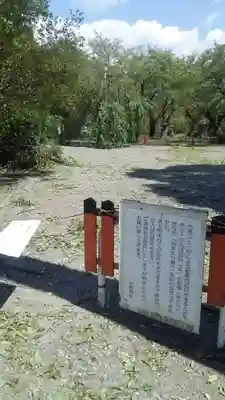 平野神社のその他建物