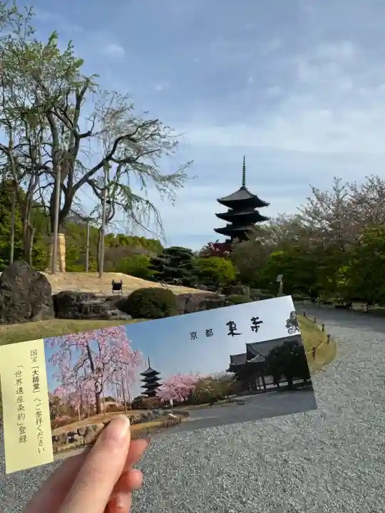 東寺(教王護国寺)の{uncategorized: "未分類", other: "その他", undefined: "問題あり", building: "その他建物", grave: "お墓", sacred_gate: "鳥居", guardian: "狛犬", statue: "像", buddha: "仏像", history: "歴史", nature: "自然", garden: "庭園", animal: "動物", pagoda: "塔", temizu: "手水舎", mountain_gate: "山門・神門", sanctuary: "本殿・本堂", subordinate: "末社・摂社", art: "芸術", scenery: "景色", jizo: "地蔵", ema: "絵馬", goshuin: "御朱印", omikuji: "おみくじ", items: "授与品その他", amulet: "お守り", goshuincho: "御朱印帳", eats: "食事", festival: "お祭り", votive_dance: "神楽", shichigosan: "七五三参", wedding: "結婚式", experience: "体験その他", initially: "初詣", around: "周辺", anti_infection: "感染症対策"}