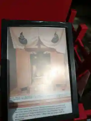 八幡神社(東京都)