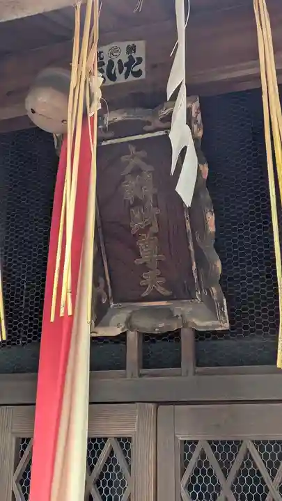 龍田稲荷神社(京都府)