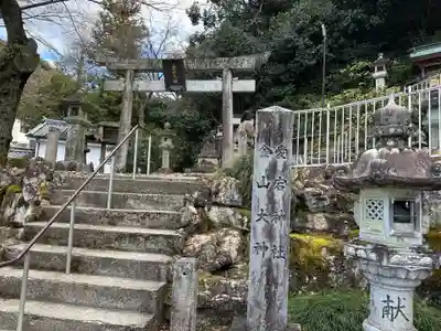 伊奈波神社(岐阜県)