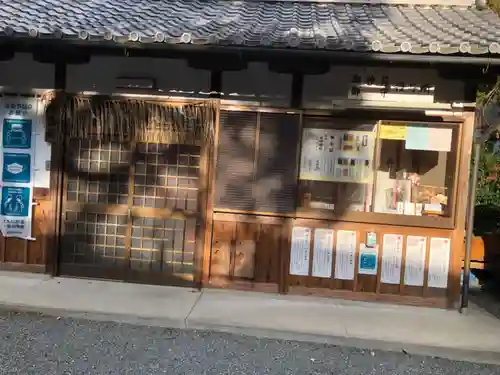 大井神社のその他建物